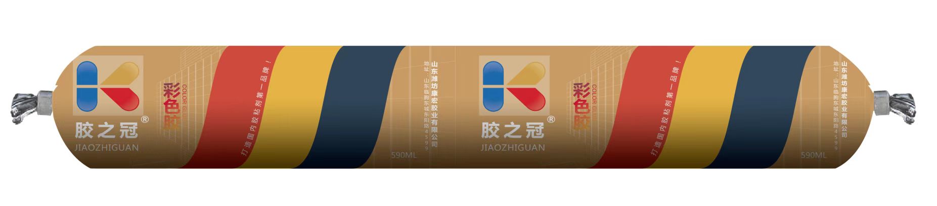 山東玻璃膠：彩色膠軟支